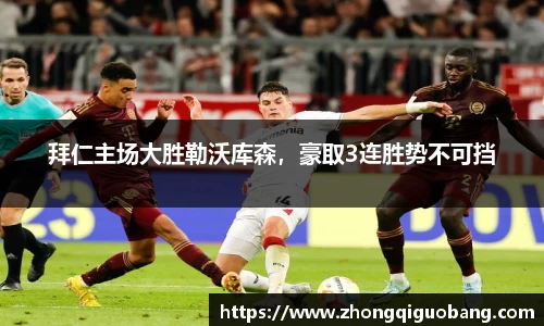 芒果体育官方app下载