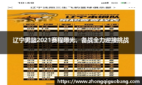 芒果体育官方网站