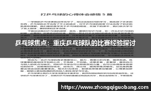 芒果体育登录注册