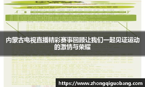 芒果体育