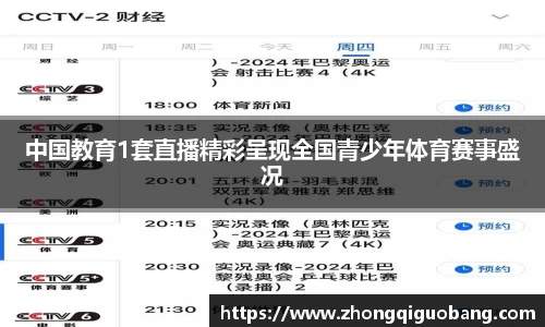 芒果体育登录注册