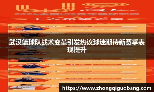 芒果体育