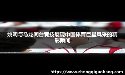 芒果体育