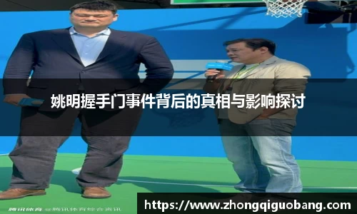 芒果体育官方网站