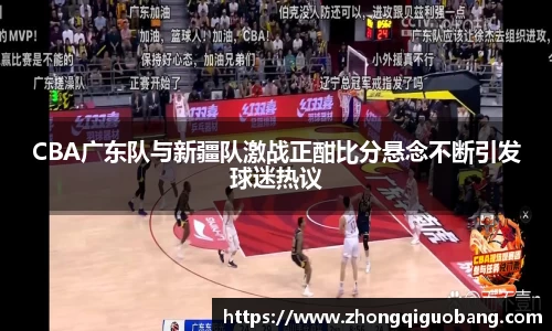 芒果体育