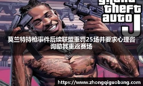 芒果体育登录注册